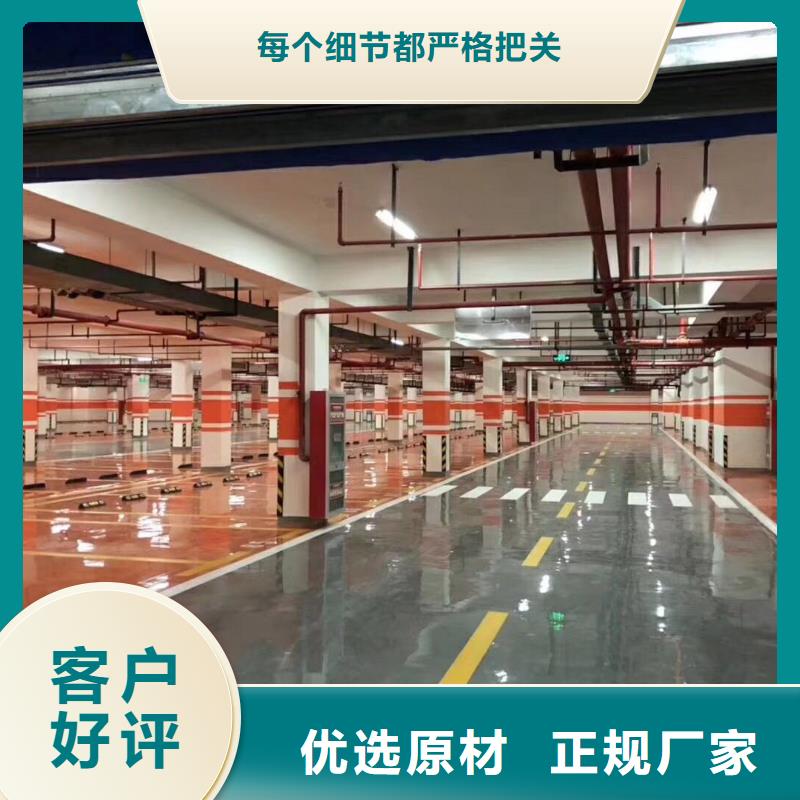 环氧树脂地坪-视频-朔州市环氧树脂地坪-(同城)可服务区域怀仁|右玉|晋中|晋城|大同|长治|运城