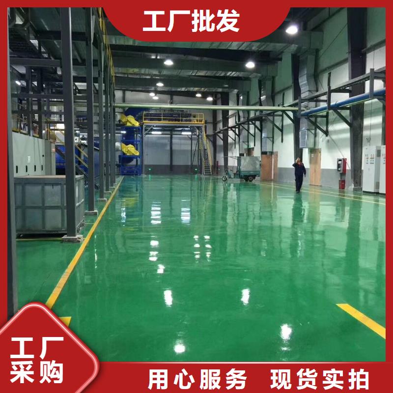 环氧彩色环氧地坪漆品质卓越
