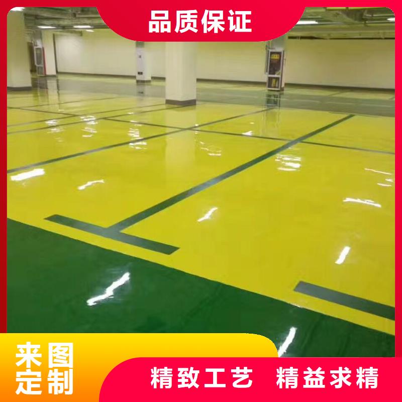 环氧彩色混凝土压花地坪全品类现货