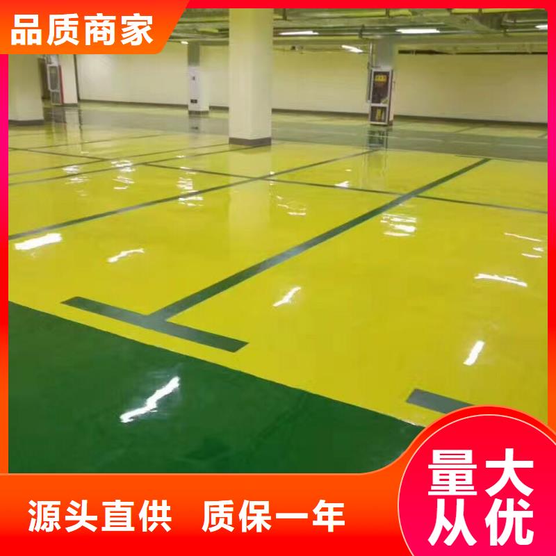 环氧彩色压模地面N年专注