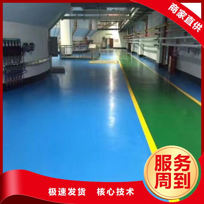 环氧树脂地坪-视频-内蒙古锡林郭勒市|赤峰|呼伦贝尔|乌兰察布|通辽|呼和浩特|鄂尔多斯环氧树脂地坪-谋成