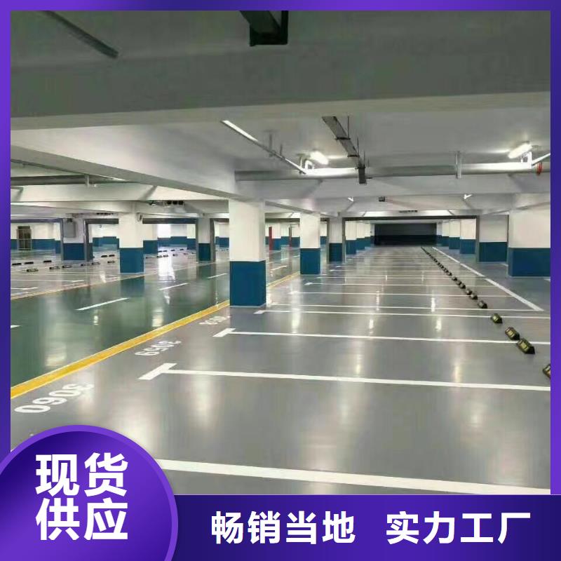 环氧树脂地坪-视频-朔州市环氧树脂地坪-(同城)可服务区域怀仁|右玉|晋中|晋城|大同|长治|运城