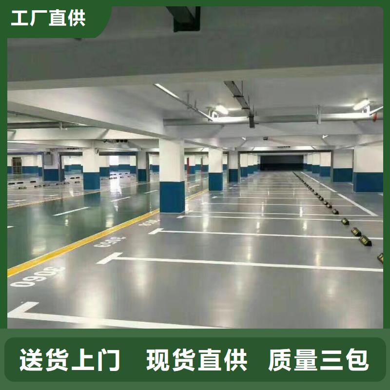 环氧树脂地坪-视频-内蒙古锡林郭勒市|赤峰|呼伦贝尔|乌兰察布|通辽|呼和浩特|鄂尔多斯环氧树脂地坪-谋成