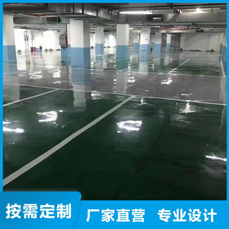 环氧树脂地坪-视频-内蒙古锡林郭勒市|赤峰|呼伦贝尔|乌兰察布|通辽|呼和浩特|鄂尔多斯环氧树脂地坪-谋成