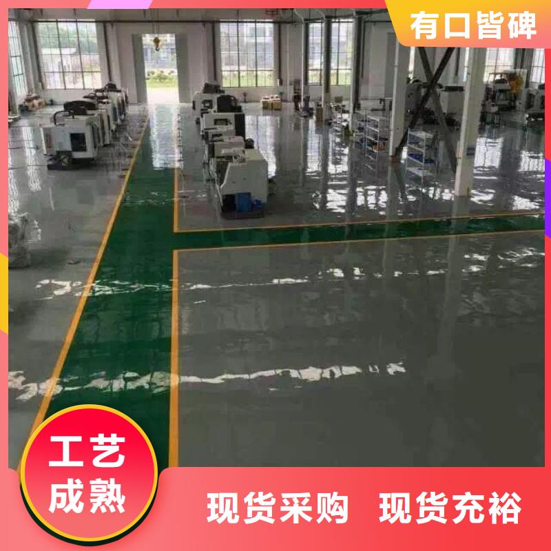 环氧彩色压模地面N年专注
