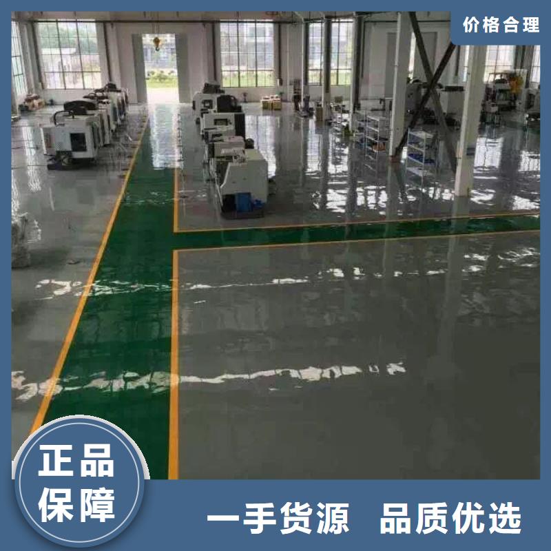 环氧树脂地坪-视频-朔州市环氧树脂地坪-(同城)可服务区域怀仁|右玉|晋中|晋城|大同|长治|运城