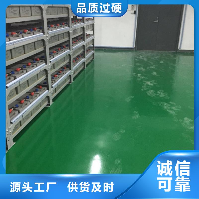 环氧彩色环氧地坪漆超产品在细节