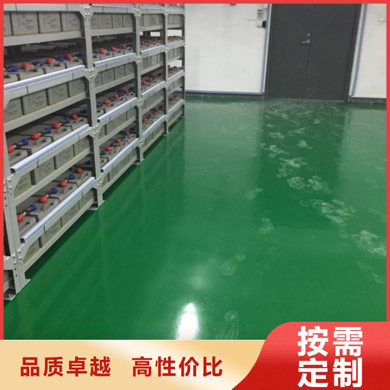 环氧水泥压印地坪厂诚信经营