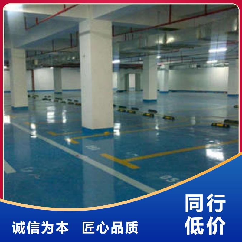 环氧树脂地坪-视频-内蒙古锡林郭勒市|赤峰|呼伦贝尔|乌兰察布|通辽|呼和浩特|鄂尔多斯环氧树脂地坪-谋成
