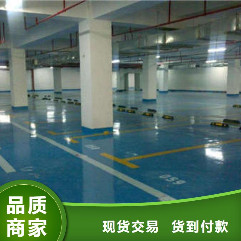 环氧彩色环氧地坪漆品质卓越