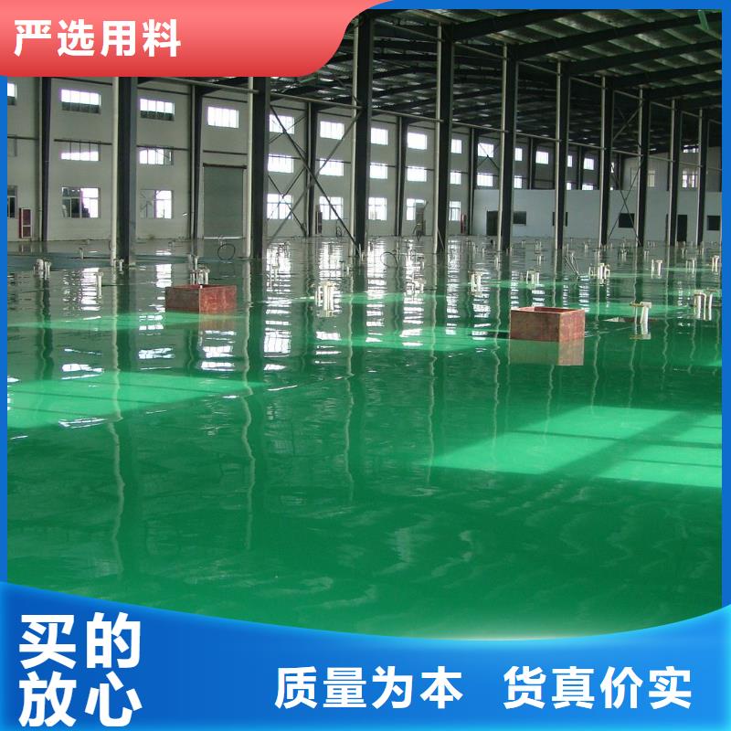 环氧彩色压模地面N年专注