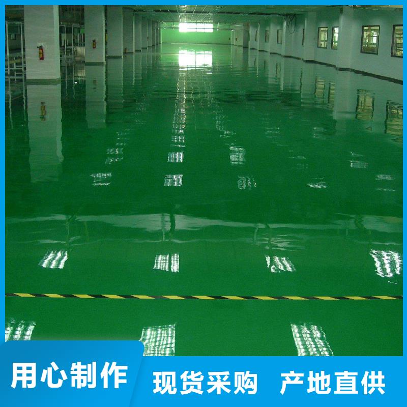 环氧彩色混凝土压花地坪全品类现货