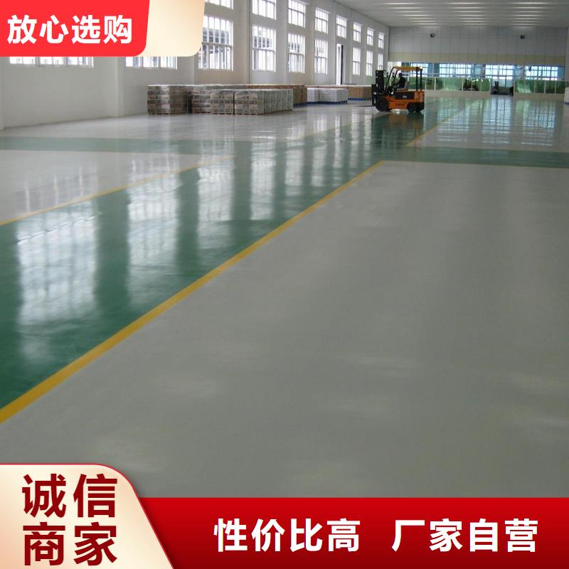 环氧水泥压印地坪厂诚信经营