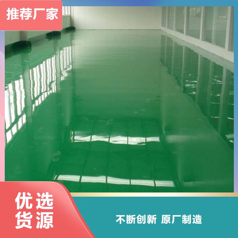 环氧树脂地坪-视频-朔州市环氧树脂地坪-(同城)可服务区域怀仁|右玉|晋中|晋城|大同|长治|运城