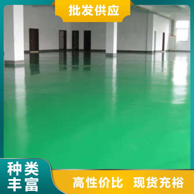 环氧树脂地坪-视频-内蒙古锡林郭勒市|赤峰|呼伦贝尔|乌兰察布|通辽|呼和浩特|鄂尔多斯环氧树脂地坪-谋成