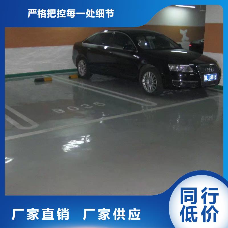 环氧彩色环氧地坪漆定制零售批发