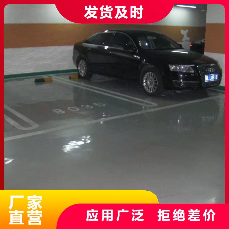 环氧树脂地坪-视频-朔州市环氧树脂地坪-(同城)可服务区域怀仁|右玉|晋中|晋城|大同|长治|运城