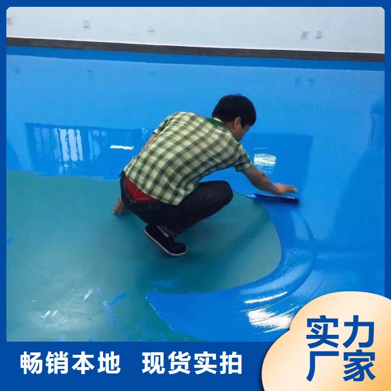 环氧树脂地坪-视频-内蒙古锡林郭勒市|赤峰|呼伦贝尔|乌兰察布|通辽|呼和浩特|鄂尔多斯环氧树脂地坪-谋成