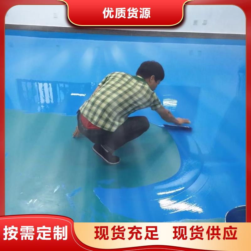 环氧树脂地坪-视频-朔州市环氧树脂地坪-(同城)可服务区域怀仁|右玉|晋中|晋城|大同|长治|运城