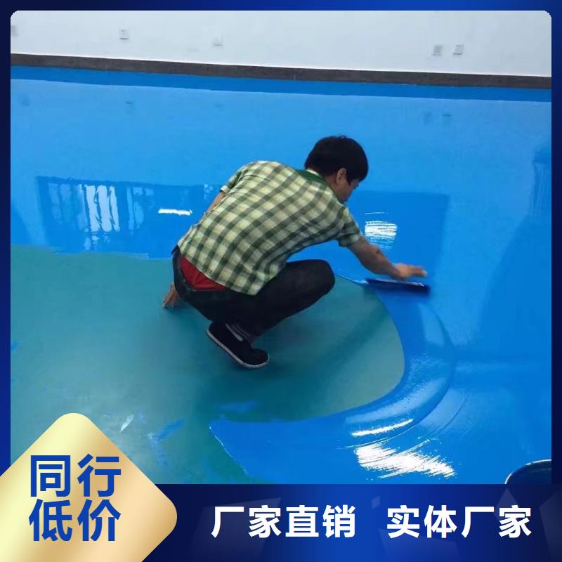 环氧厂房环氧自流平厂家直销规格多样