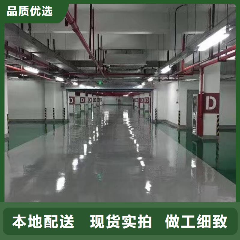 环氧水泥压印地坪厂诚信经营