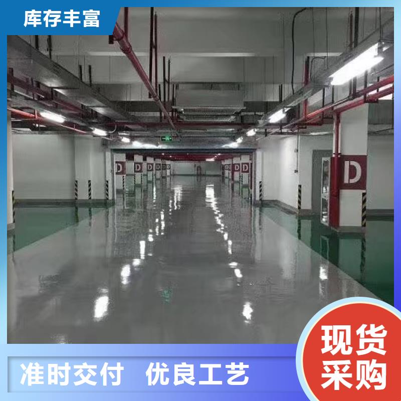 环氧彩色混凝土压花地坪全品类现货