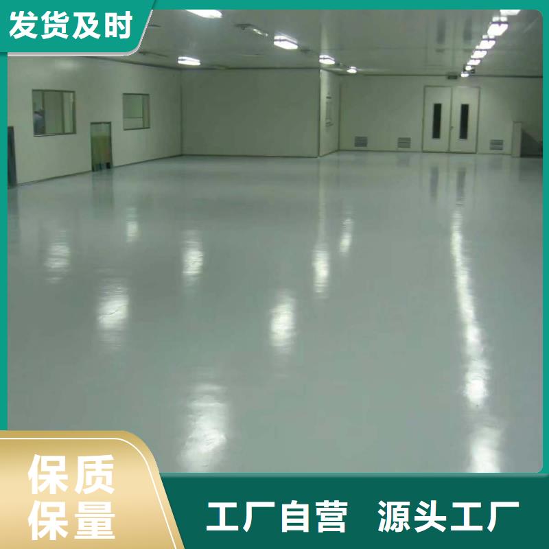 环氧彩色混凝土压花地坪全品类现货