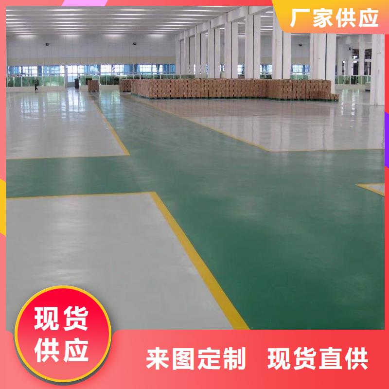 环氧彩色混凝土压花地坪全品类现货