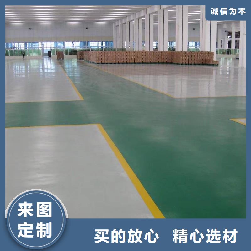 【环氧彩色透水混凝土诚信商家服务热情】