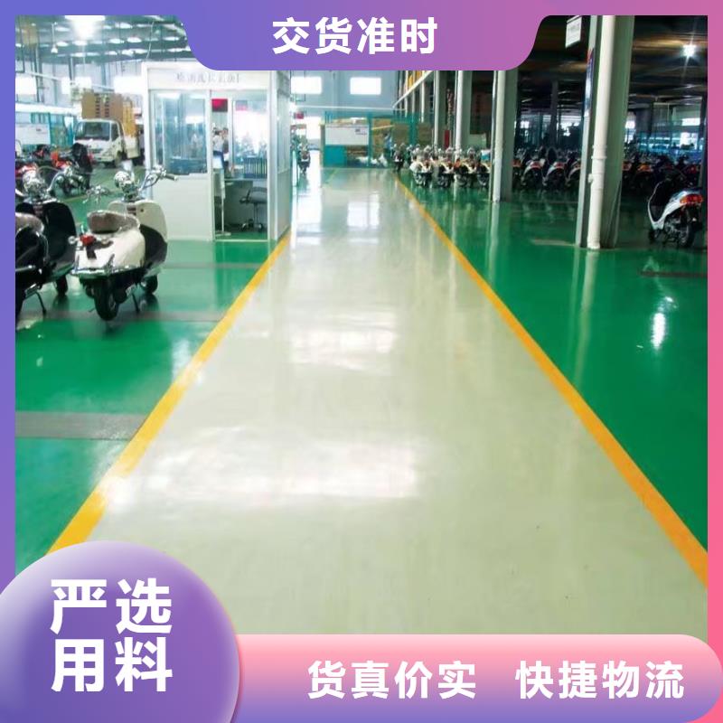 环氧水泥压印地坪厂诚信经营