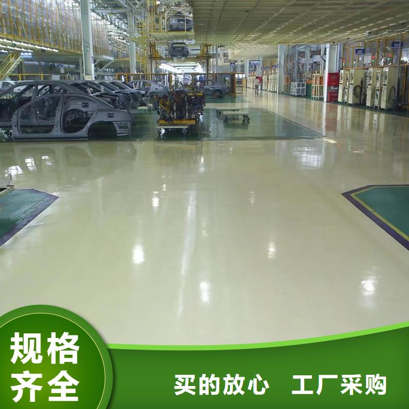 环氧彩色混凝土压花地坪全品类现货