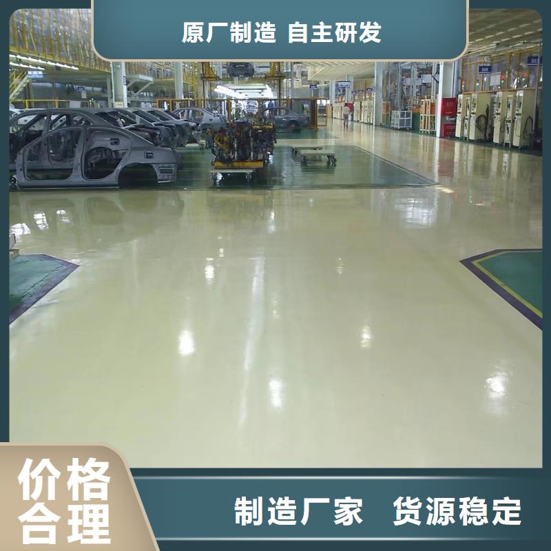 环氧水泥压印地坪厂诚信经营