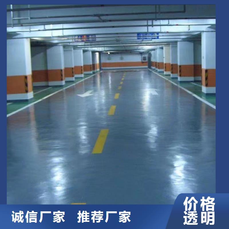 环氧彩色环氧地坪漆超产品在细节