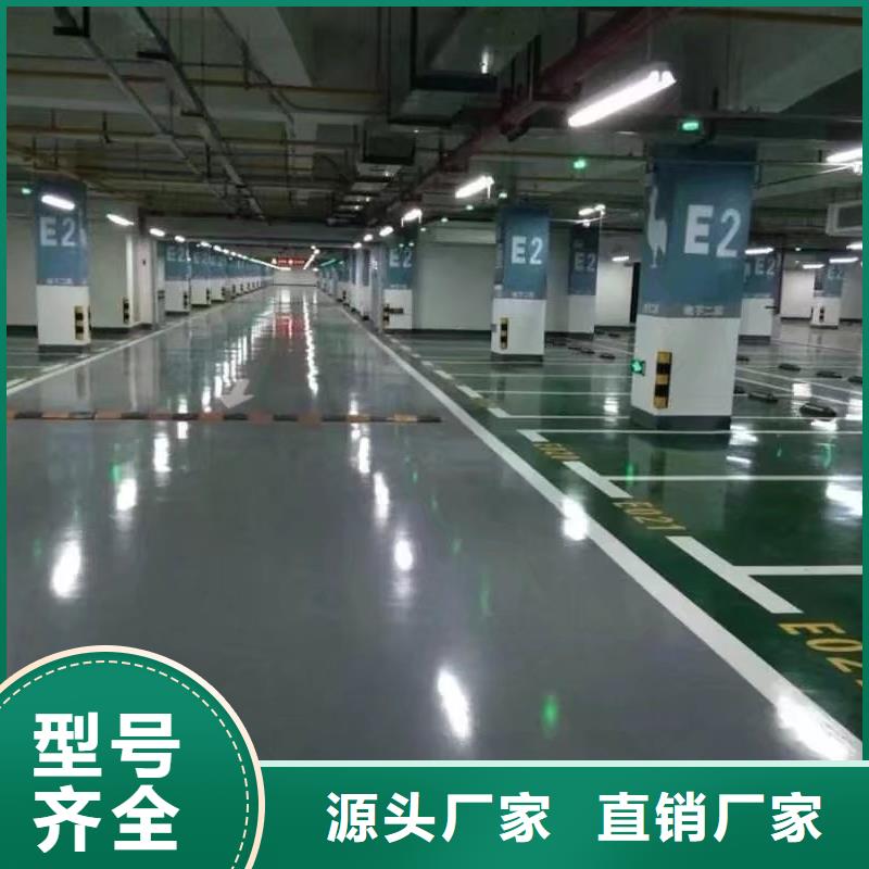 环氧彩色环氧地坪漆品质卓越