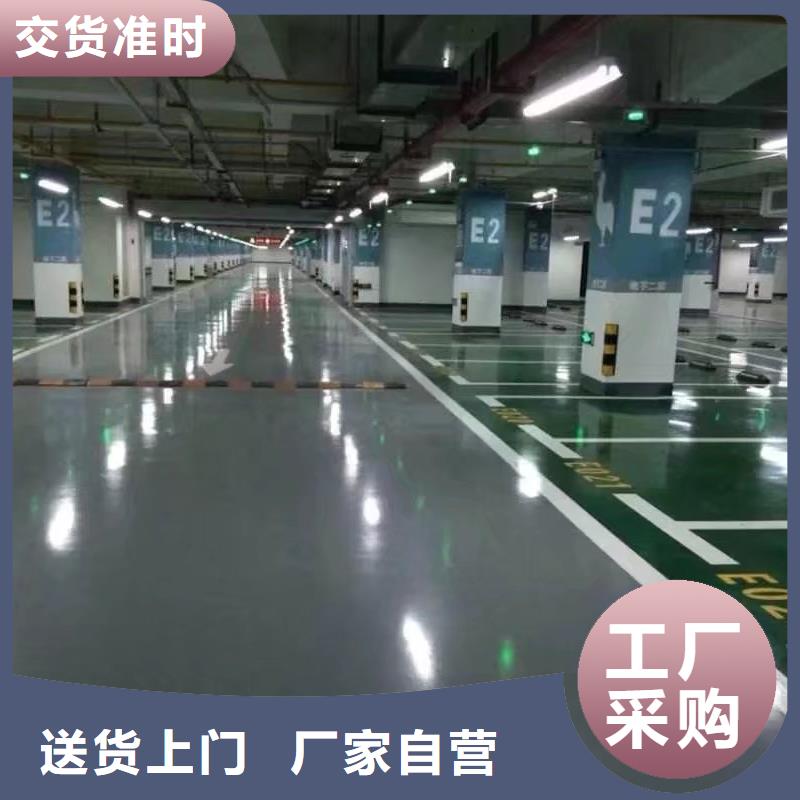 环氧水泥压印地坪厂诚信经营