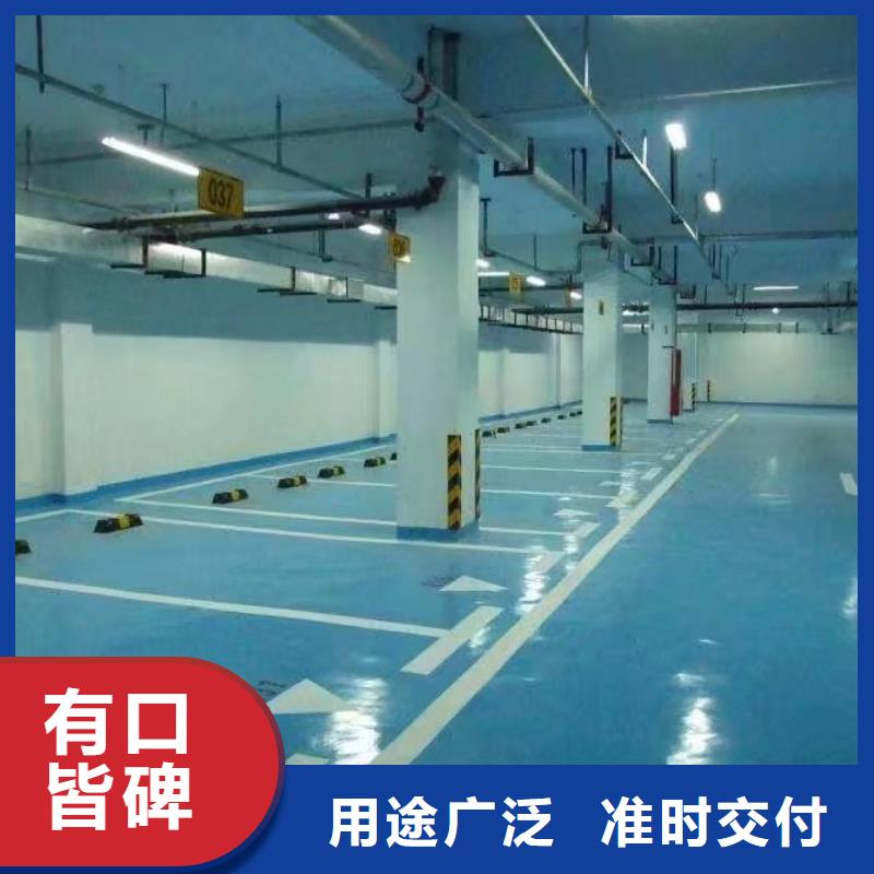 环氧水泥压印地坪厂诚信经营