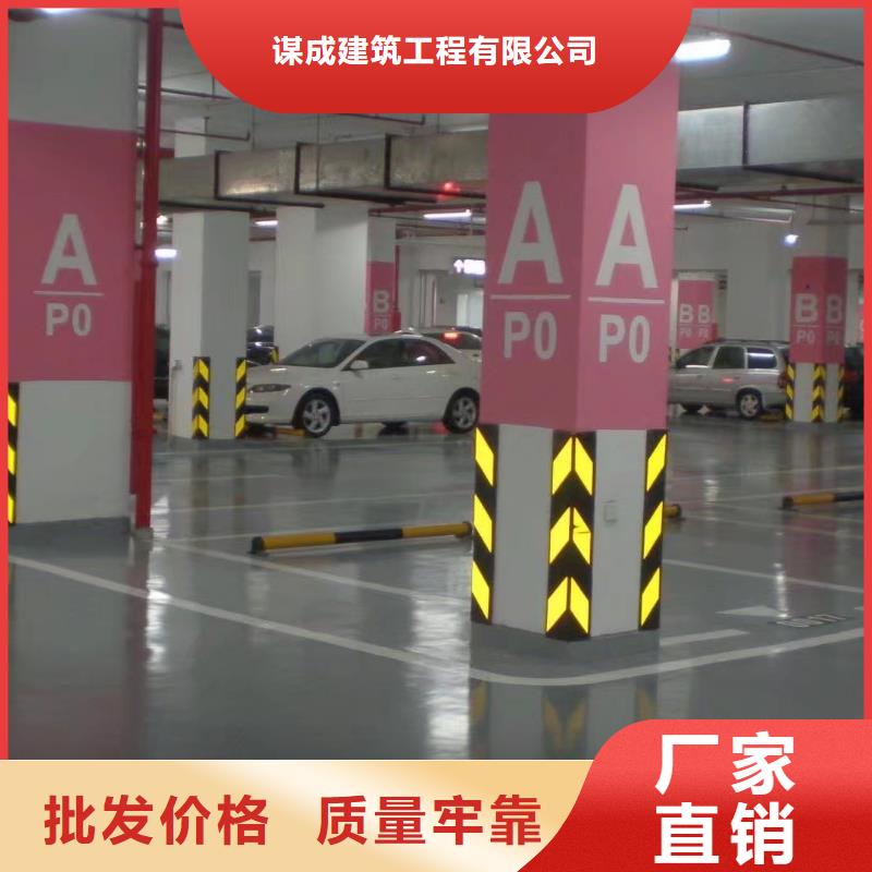 环氧彩色压模地面N年专注