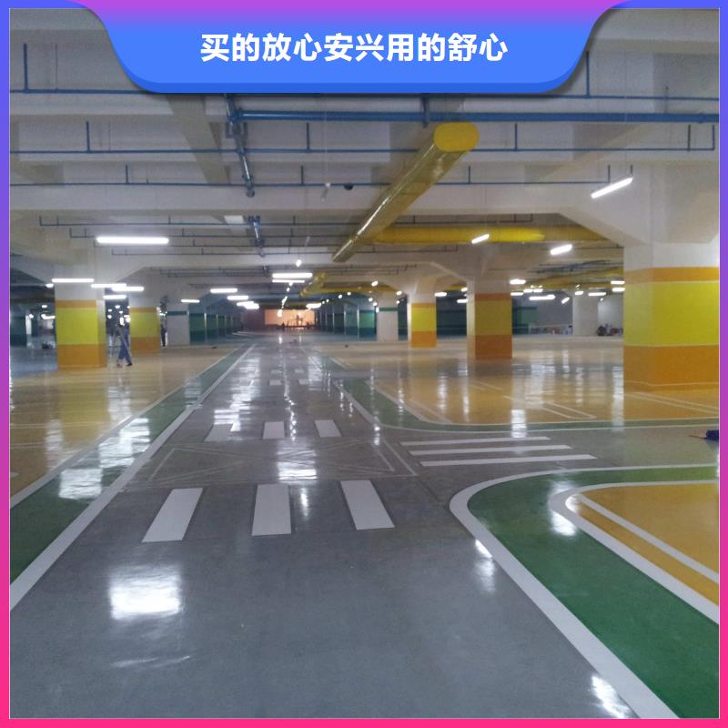 环氧彩色环氧地坪漆定制零售批发