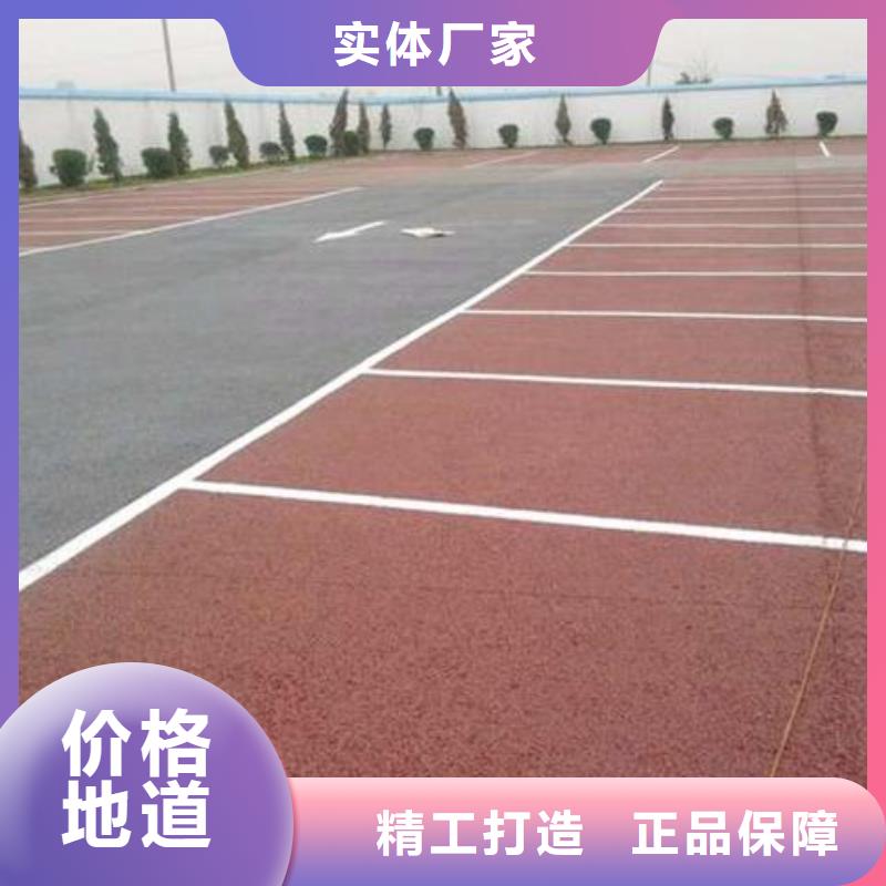 透水水泥压印地坪免费询价