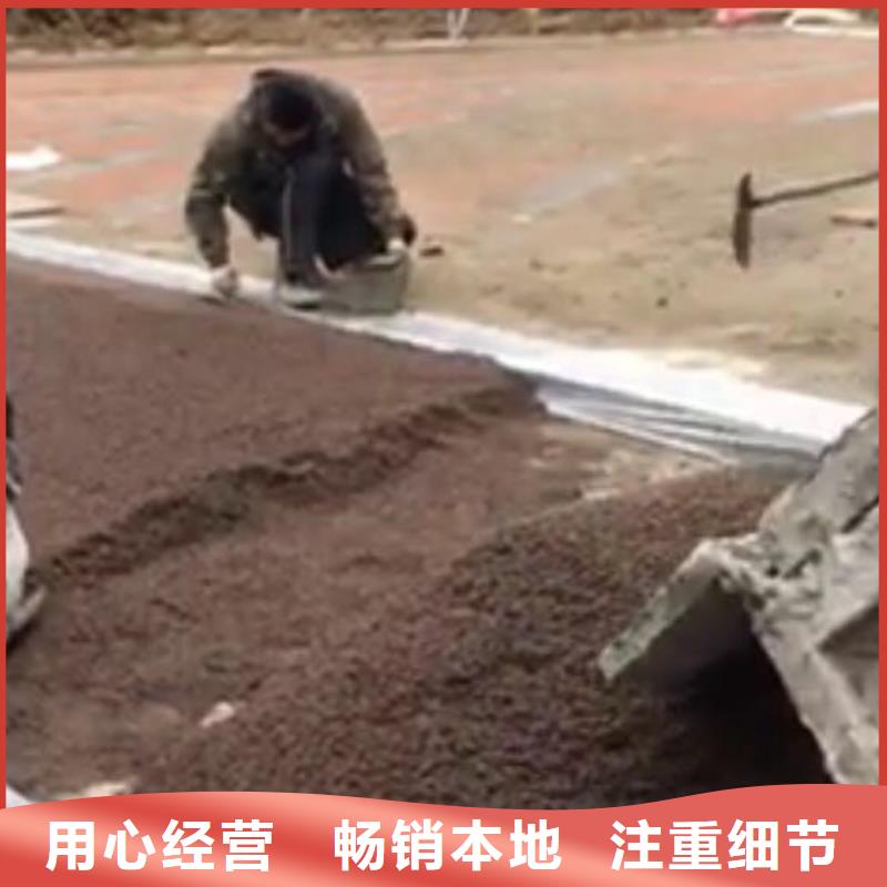 透水水泥压印地坪实力优品