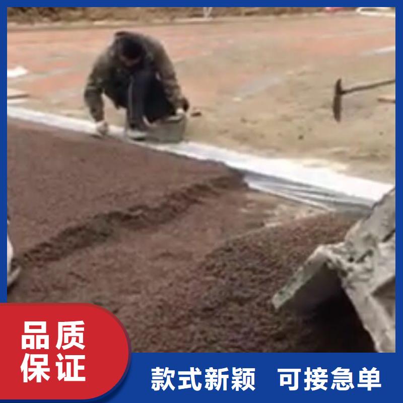 环氧树脂地坪-视频-金州|旅顺口|本溪|铁岭|朝阳|锦州|营口|丹东|抚顺谋成环氧树脂地坪_ 谋成成建筑工程(大连市分公司)