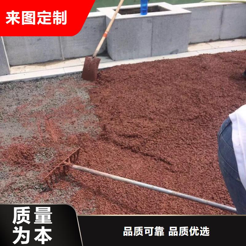 透水艺术压模地坪一对一为您服务