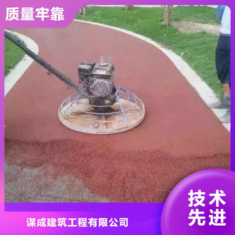 环氧树脂地坪-视频-金州|旅顺口|本溪|铁岭|朝阳|锦州|营口|丹东|抚顺谋成环氧树脂地坪_ 谋成成建筑工程(大连市分公司)
