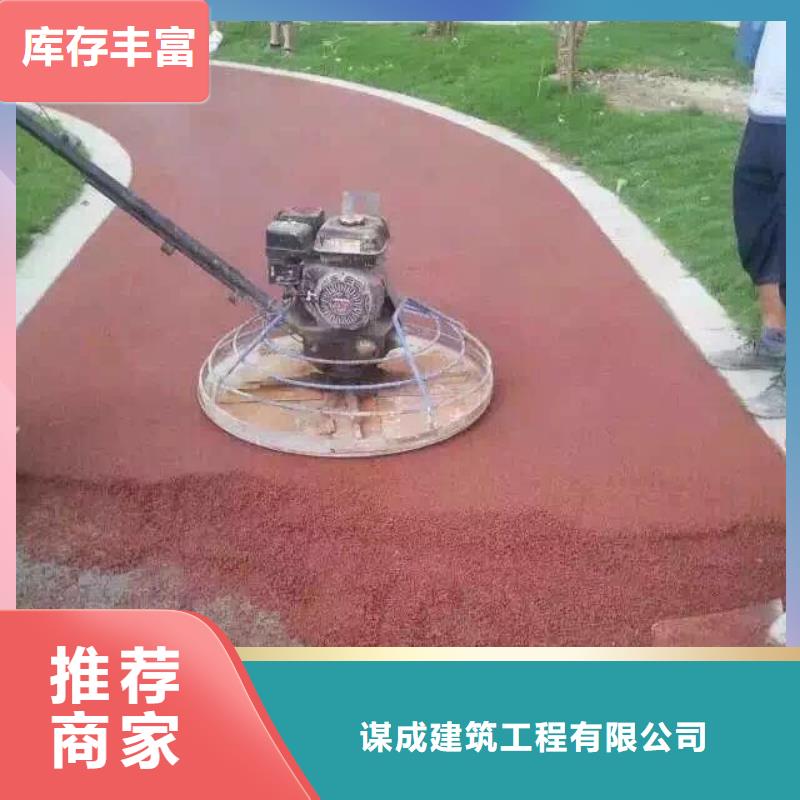 透水环氧树脂地坪厂家货源稳定