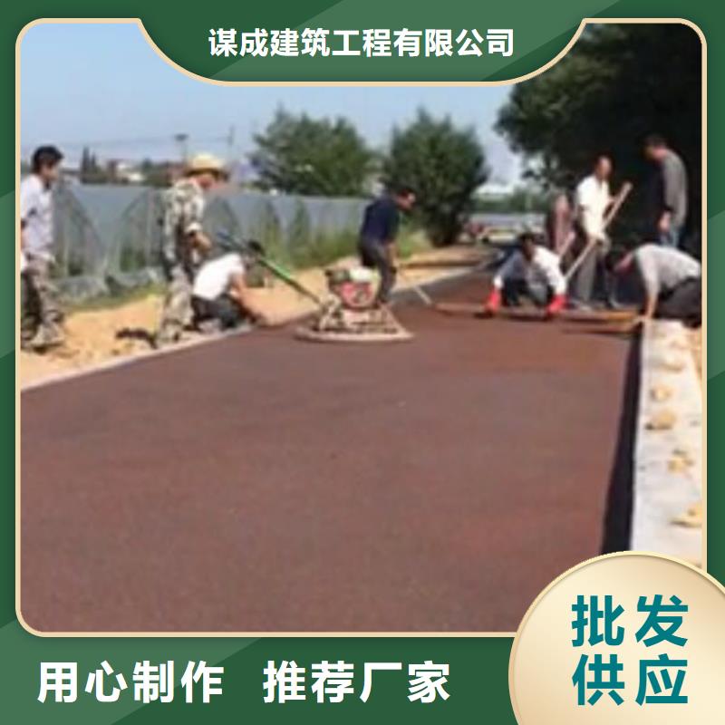环氧树脂地坪-视频-环氧树脂地坪|宿迁市|泗洪|沭阳|连云港|南京|无锡|淮安|盐城|扬州|镇江