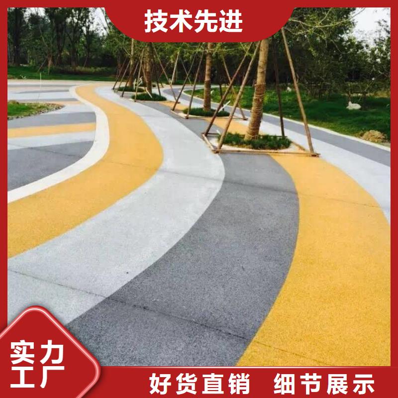环氧树脂地坪-视频-环氧树脂地坪|宿迁市|泗洪|沭阳|连云港|南京|无锡|淮安|盐城|扬州|镇江