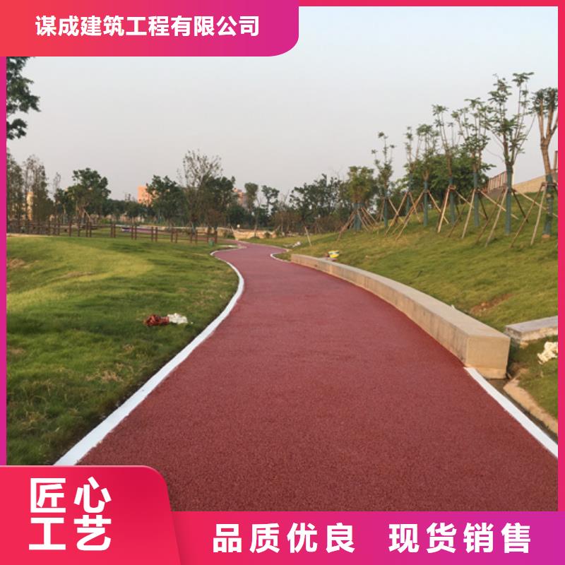 透水艺术压模地坪一对一为您服务
