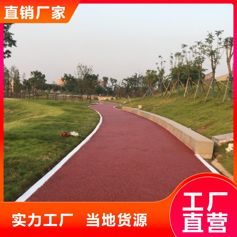 透水-艺术压模地坪好货直供