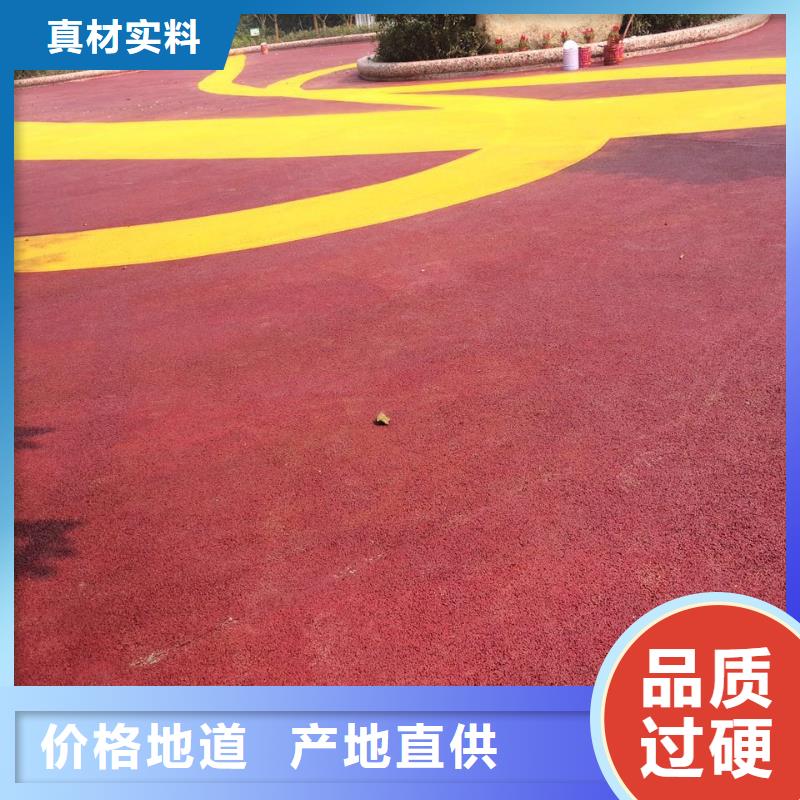 透水,艺术压模地坪厂家规格全