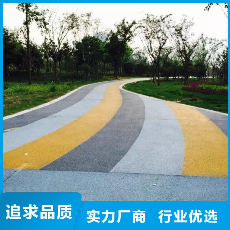 透水,艺术压模地坪厂家规格全